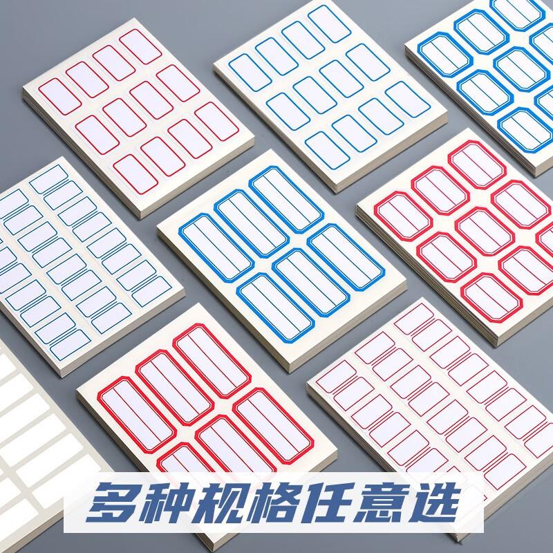 Morning Light Self-Adhesive Label Stickers with Blue Frames