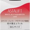 Astalift White Jerry Aquarista Большой сменный блок 60 г Fujifilm