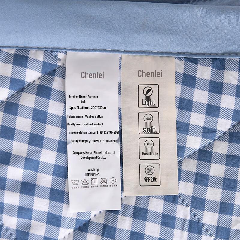 Летнее одеяло Chenlei