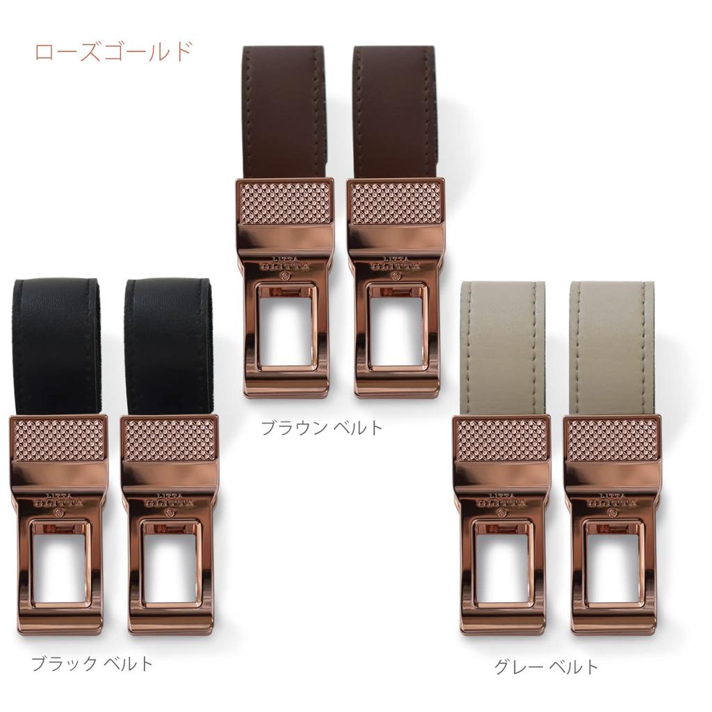 LITTA GLITTA Blanket Clips for Pixie Set of Litta Glitta Stroller Stays Secure and Fall Off Strollers, Clips, 2, (RG/GY) Clips, Won't