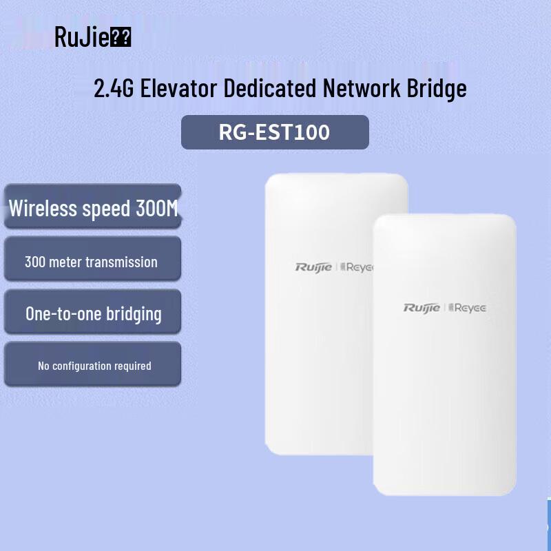 Ruijie RG-EST100 2.4G Wireless Bridge Kit for Elevator Monitoring