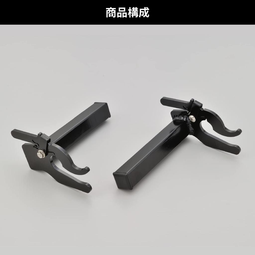 Daytona Motorcycle Maintenance Stand for Rear Rear Stand Adjustable 3 Optional Item Clamp Attachment 29982 (For Series) U-Type