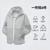 Sunscreen Tops Men's Outdoor Antibacterial Light and Breathable Sunscreen Clothes Women's UV-proof Overalls Customized