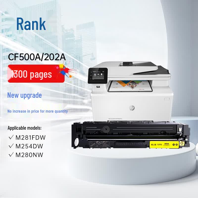 G&G Универсальный желтый картридж CF502A для принтеров HP