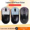 Logitech GPW Gen 1 & 2 Anti-Slip, Anti-Sweat Protective Back Sticker