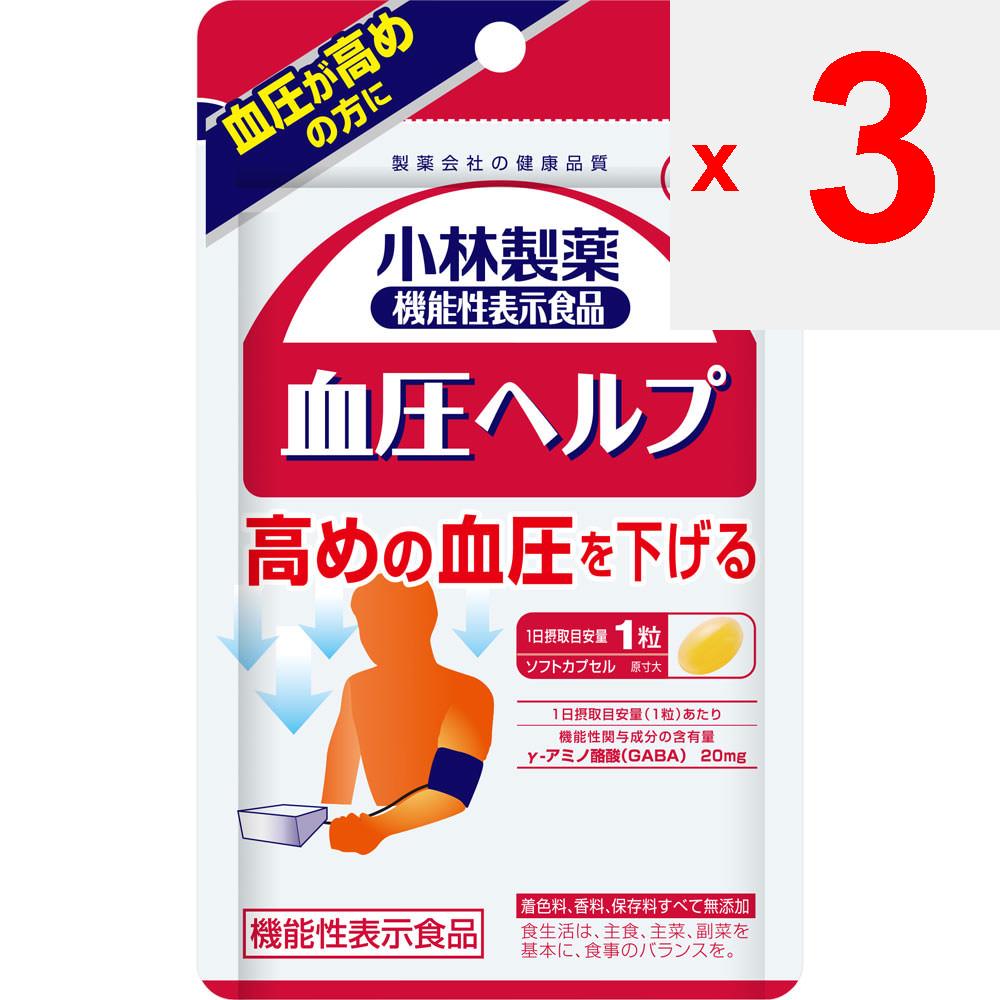KOBAYASHI Pharmaceutical Помощь с артериальным давлением 30 зерен Профилактика образа жизни Функциональные продукты Профилактика образа жизни