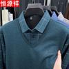 HenYuanXiang Men's Winter Fleece-Lined Faux Two-Piece Shirt Collar Sweater