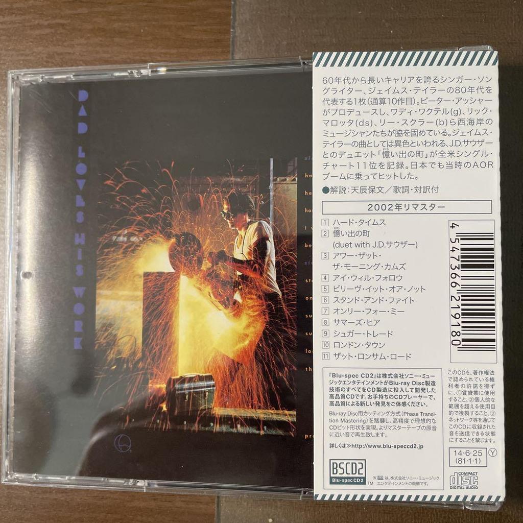 [USED] AOR CD James Taylor/Daddy's Smile