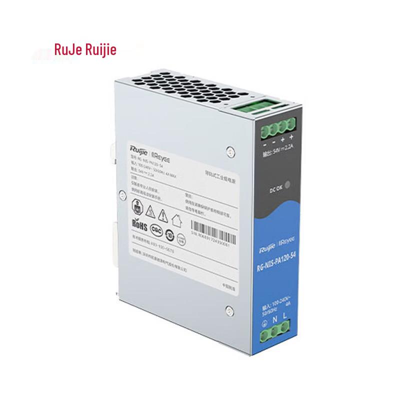 Ruijie RG-NIS-PA120-54 120W Industrial DC Power Supply