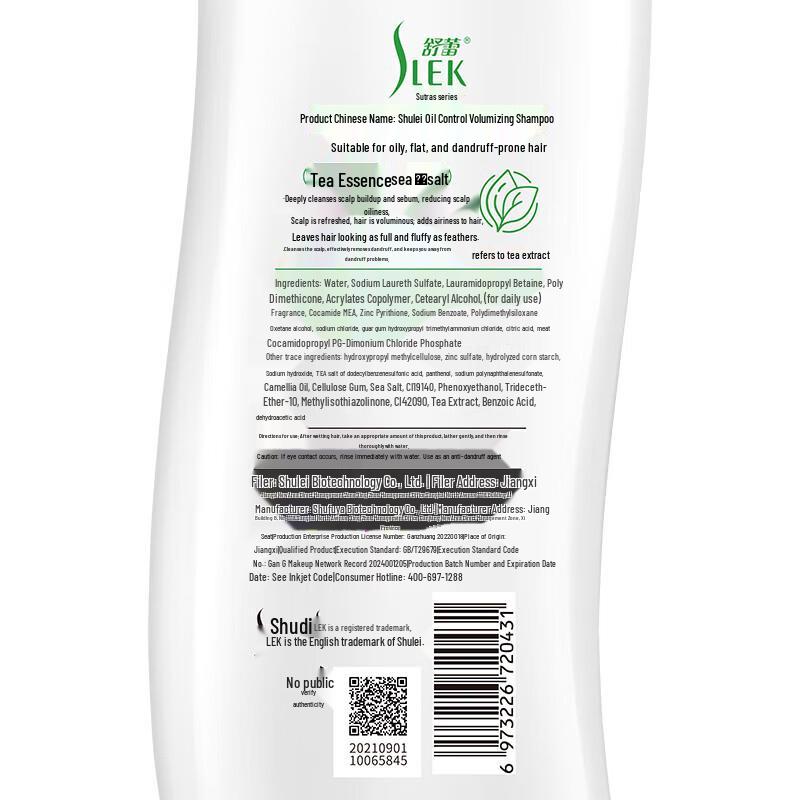 Shu Lei Oil Control & Anti-Dandruff Shampoo