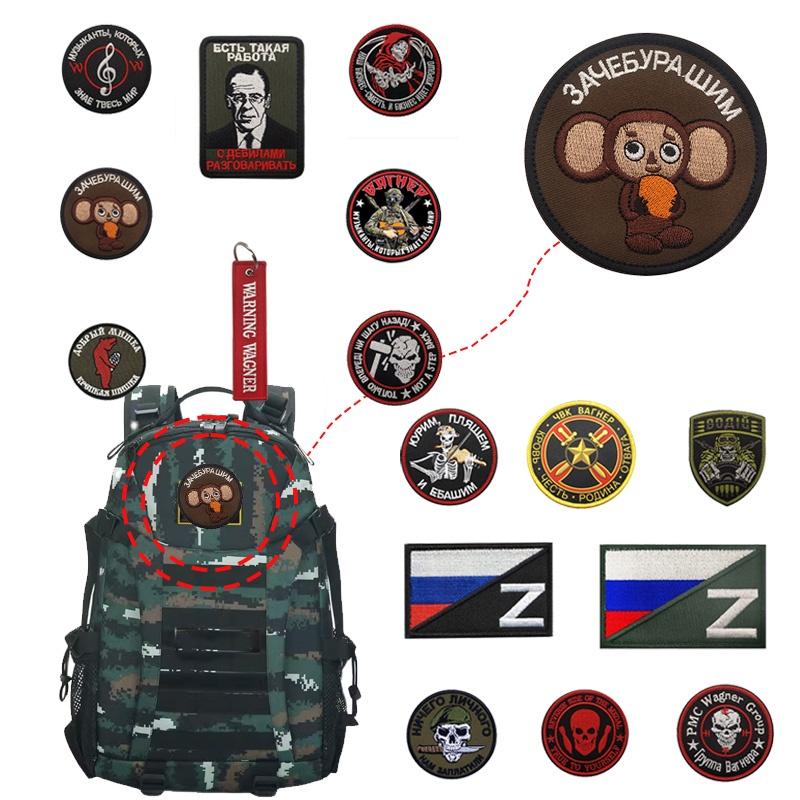 High-quality Back Hand Outdoor Pmc Hell's Vanguard Velcro Embroidered Patch