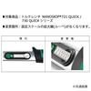 Stahlwille 730/5QUICK-JP Japanese Spec Torque Wrench 6-50Nm 730QUICK Series 730/5QUICK-JP Leaf Spring Type (No Leaf Spring)
