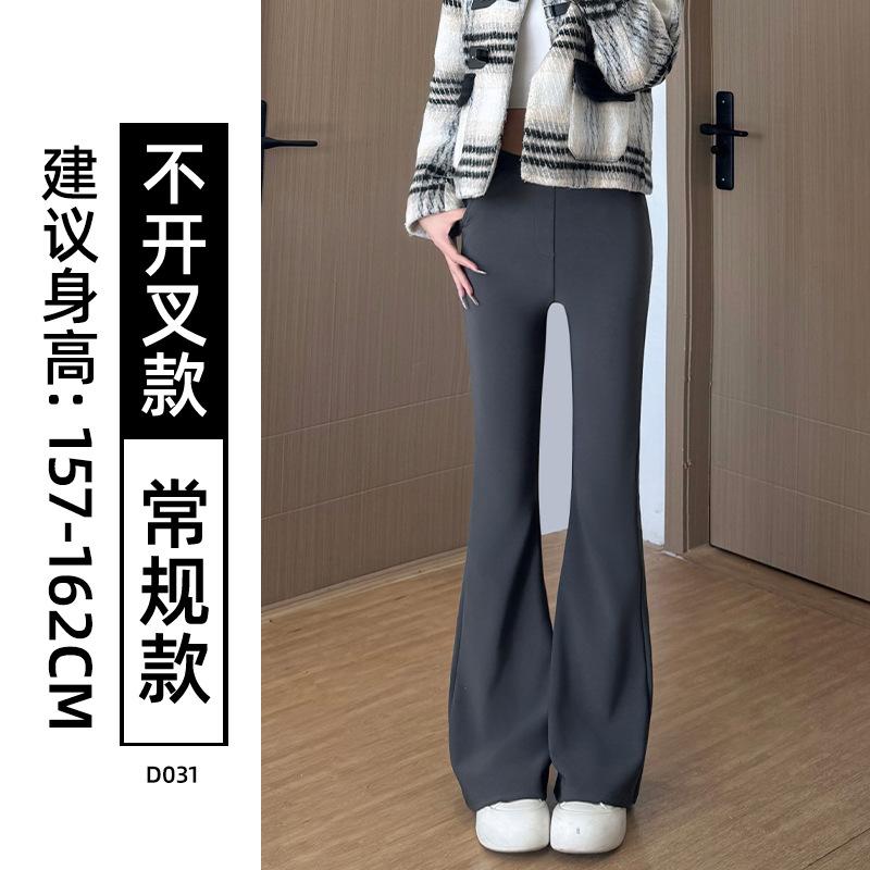 Slight Suit Pants Women's New Black High-end Drape Flared Pants Small Autumn Casual Horseshoe Pants