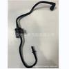 Клапан паров топлива LR010749 для Land Rover/Jaguar R10