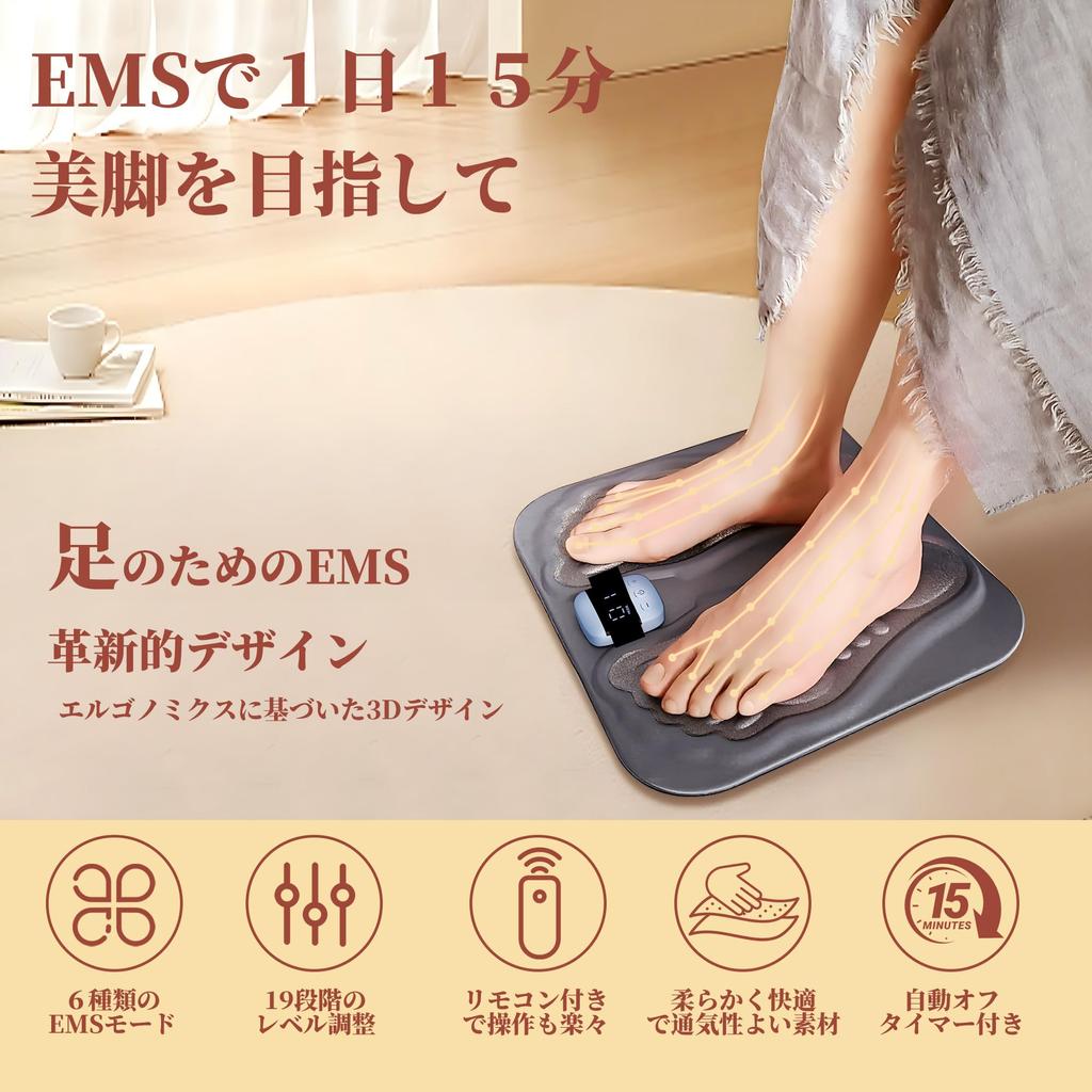 Deestop 3D EMS Foot Sole Foot 6 19 Remote Control Ultra Lightweight Mat, Care, Relaxation, Modes, Levels, Included, Unisex, Quiet, Gift, Present,