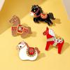 Horse Zodiac Jewelry 2026, Enamel Pony Brooch for Men/Women, Gift Items, Backpack Ornament, Coat Accessories
