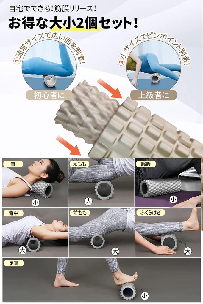 Из 2 больших и GetFit Fascia Roller Foam Roller Массажный ролик Kinmaku Roller Myofascial Release Roller Training Kinmaku Release Roller Stretching