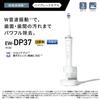 Panasonic В зубной щетке Panasonic Sonic Vibration Doltz High Grade Model W Sonic Vibration Подставка для зарядки для международного использования Белый [Выпущено в 2023 году]