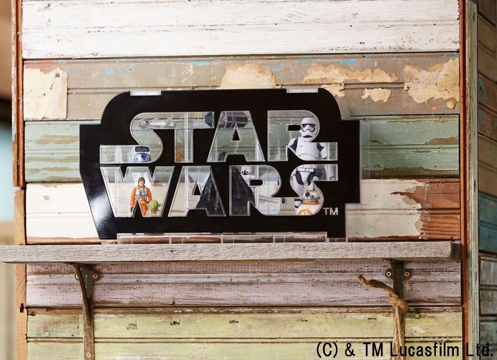 Star Wars Logo Display Case