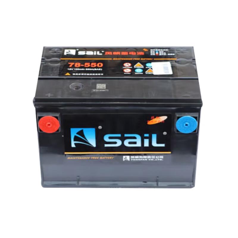 Sail Starting Battery for Dongfeng Mengshi EQ2050