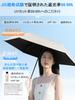 Folding Parasol Umbrella UV Complete Reinforced Pocket Folding Umbrella Compact UV Protection Sunscreen Heat Stroke Prevention Super Water Repellent