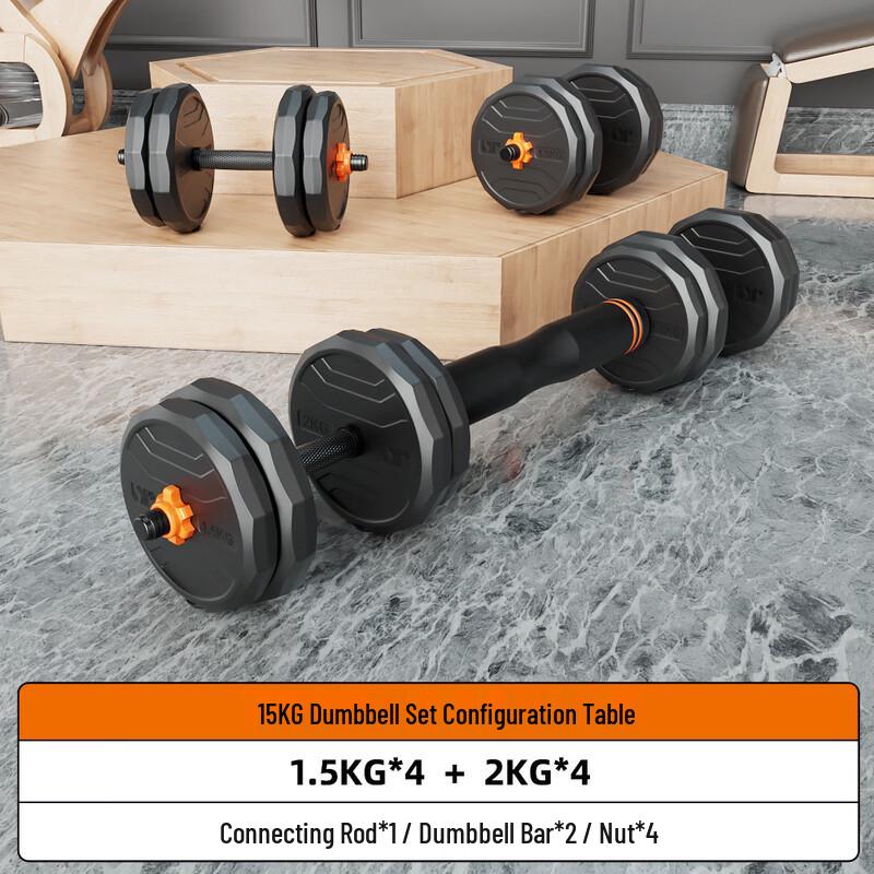 YANBO 15kg Adjustable Dumbbell, Barbell, and Kettlebell Set