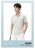 Romon Men's Antibacterial Cool Polo Shirt Short Sleeve Casual Top