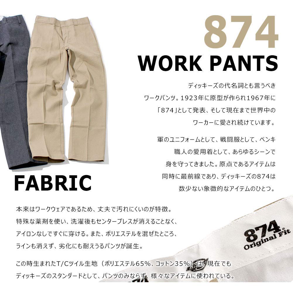 Рабочие брюки Dickies 874 Original Fit Модель США Цвет Синий ВВС 30x32