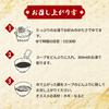 Shinshunya NIPPON Menyuki Sakata Ramen Whole Grain 2 Servings per Bag x 2 Total 4 Servings Japan Store Official