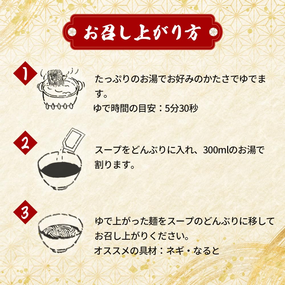 Shinshunya NIPPON Menyuki Sakata Ramen Whole Grain 2 Servings per Bag x 2 Total 4 Servings Japan Store Official