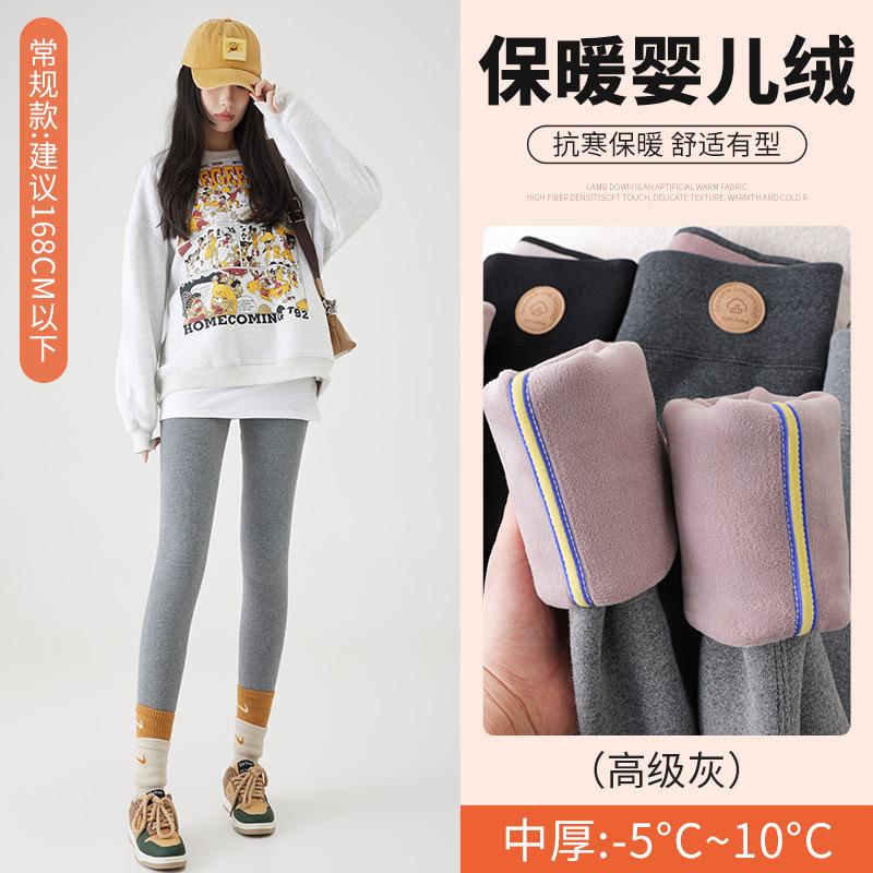 Fleece Extra Thick Lamb Wool Leggings for Women's Outer Wear Winter New High-waisted and Thin Large-size Integrated Fleece Thermal Cotton Pants