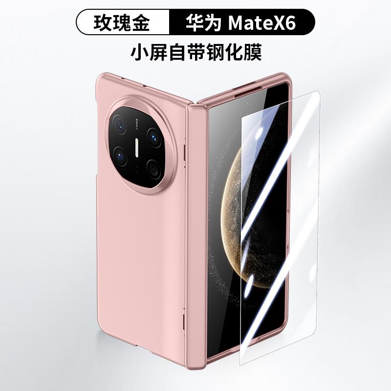 Применимо к чехлу для мобильного телефона Huawei MateX6, коллекция MateX5, складной экран, ощущение кожи, пружинный шарнир с пленкой, противоударный жесткий чехол