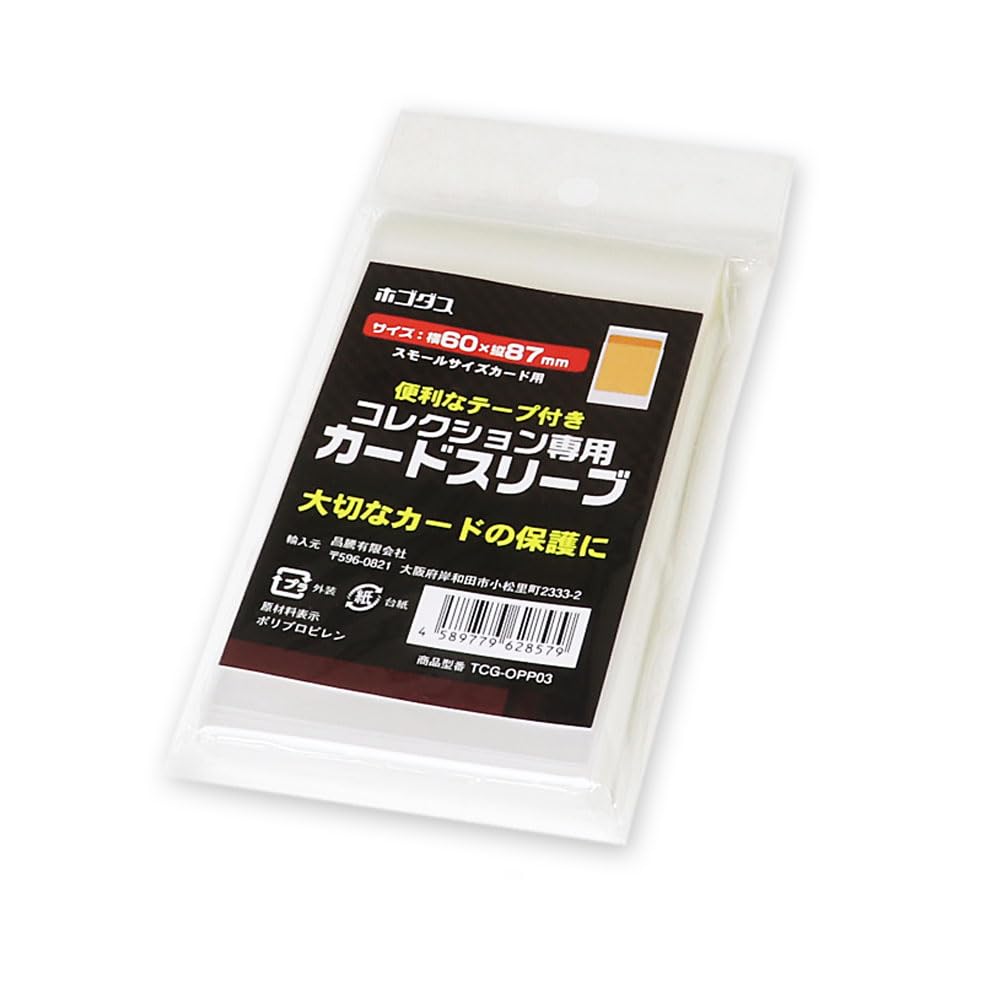 Внутренний чехол для карт Hogodas с лентой 60 мм x 87 мм, совместимый с торговыми карточками, принадлежности для торговых карточек, чехол малого размера TCG-OPP03