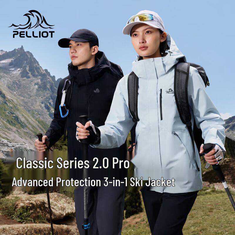 PELLIOT Женская куртка 3-в-1 Mountain Classic 2.0 Pro