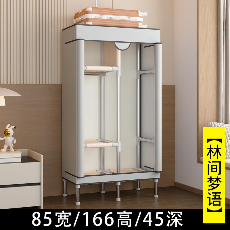 Портативный тканевый шкаф-гардероб, пылезащитный подвесной органайзер, компактный шкаф для хранения, складной шкаф, для спальни, общежития, квартиры