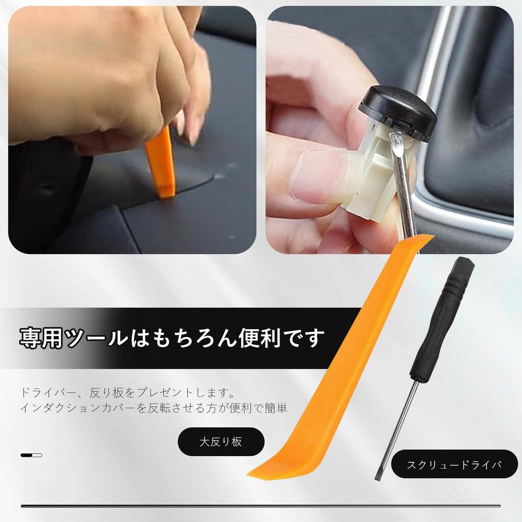 CMD Auto Light Sensor Cover, Compatible with Toyota, 0.7 inches (18 mm), 2 Pieces,