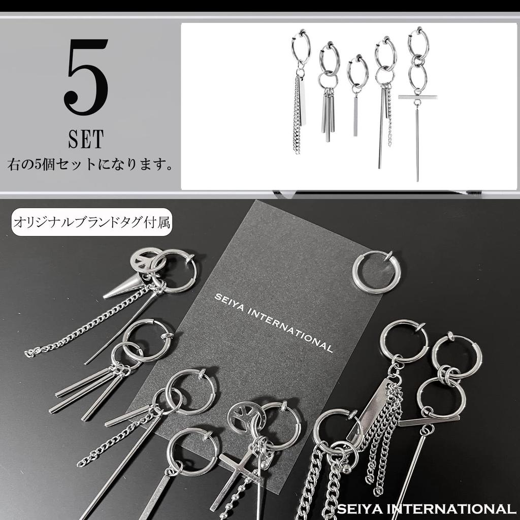 Fake Ear Hoop No Binaural Set of [SEIYA INTERNATIONAL] Earrings, Men's Cuff, Earrings, Women's, Non-hole Earrings, Korean, Holes, (Set 5)