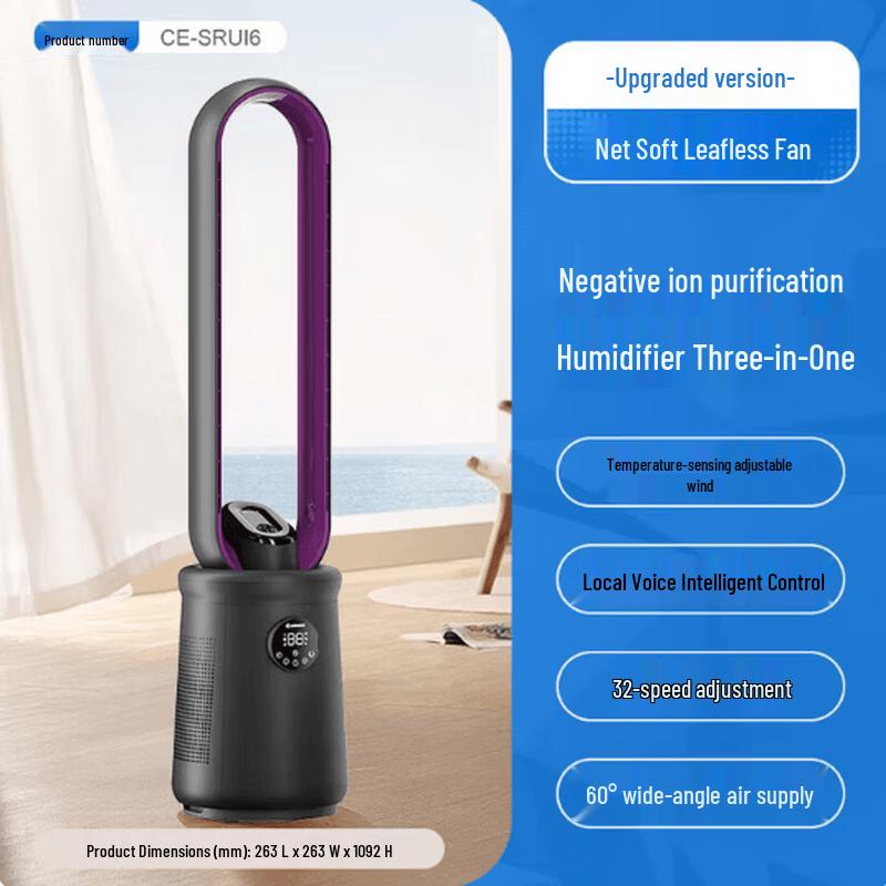 Airmate AI Smart Bladeless Tower Fan CN plug (adapter included)