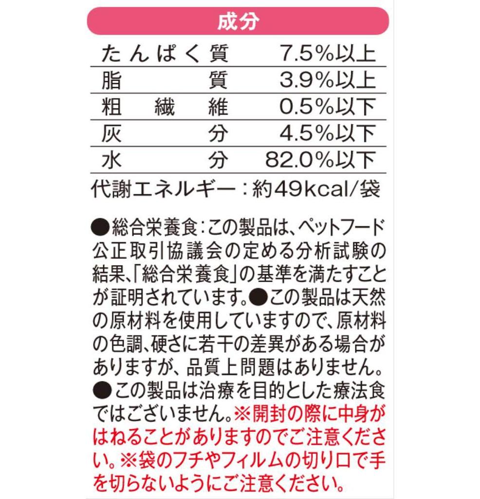 Влажный корм для кошек Medifas со вкусом молока для котят, питательный, для мочевыводящих путей, 40 г x 12 [комплексный корм/для нижних отделов ЖКТ/отечественное производство] (оптовая закупка)