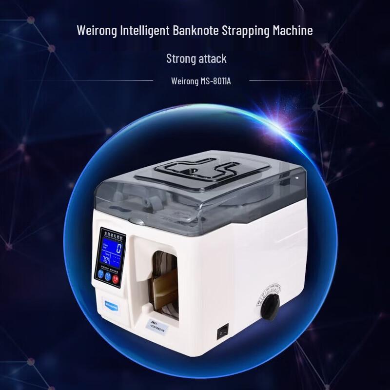 Автоматическая машина для связки денег Weirong MS-8011A, штекер CN (адаптер в комплекте)