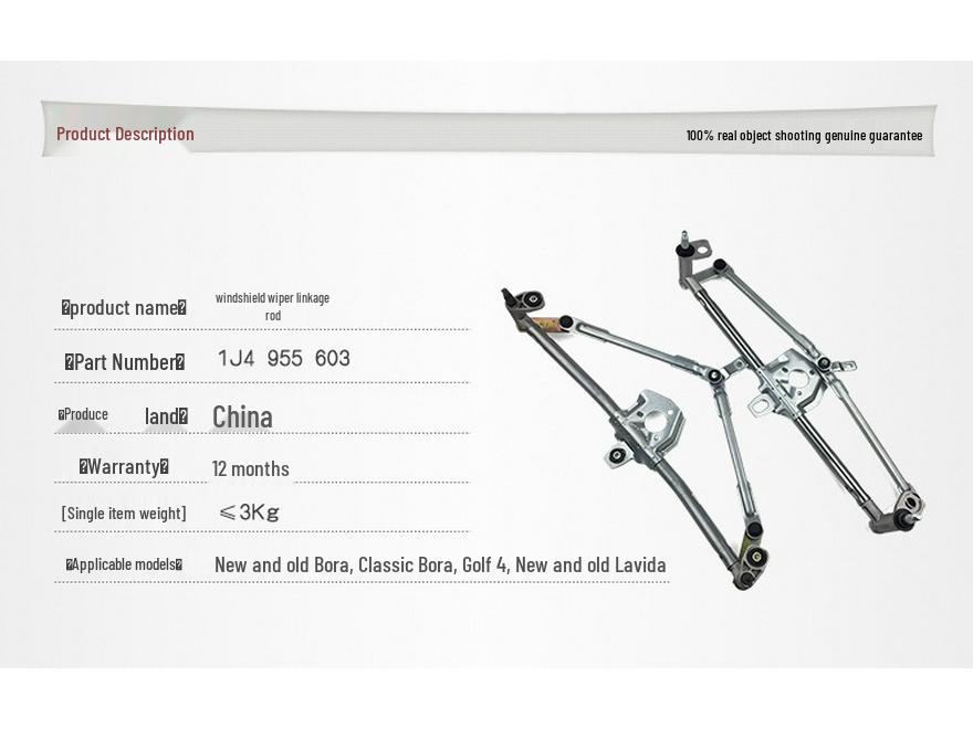 Совместимая трапеция стеклоочистителя и кронштейн мотора для Bora, Bora Classic, Golf 4, Lavida