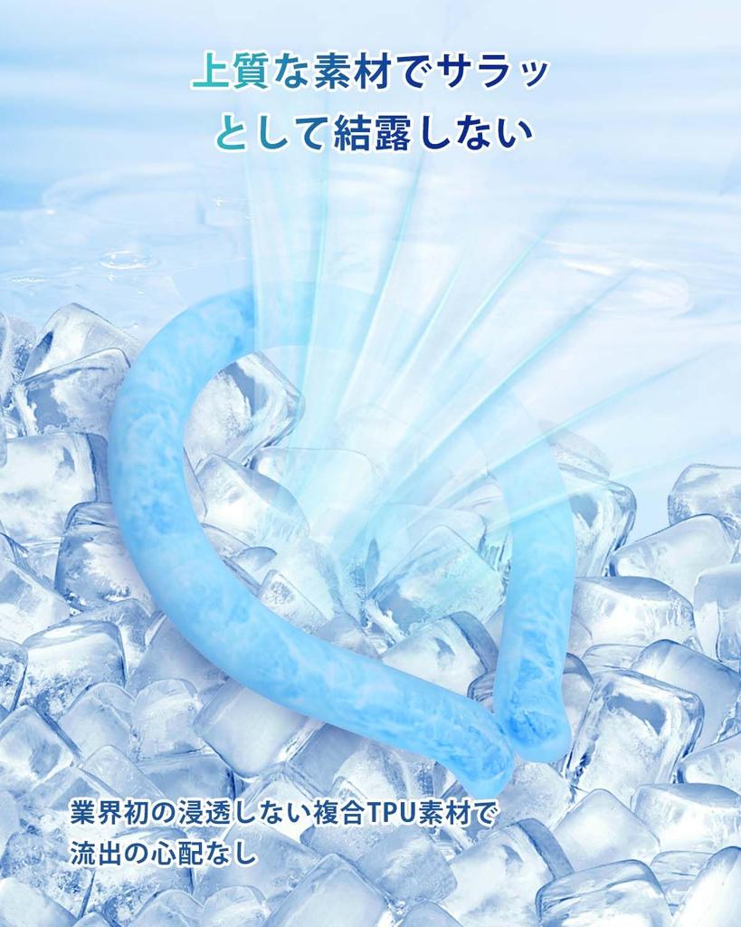 Konciwa Cool Double Tube Cool замерзает естественным образом ниже уровня люминесцентных ламп, охлаждающих шею, не подверженных тепловому удару, для поездок на работу и просмотра спортивных состязаний, праздничный подарок