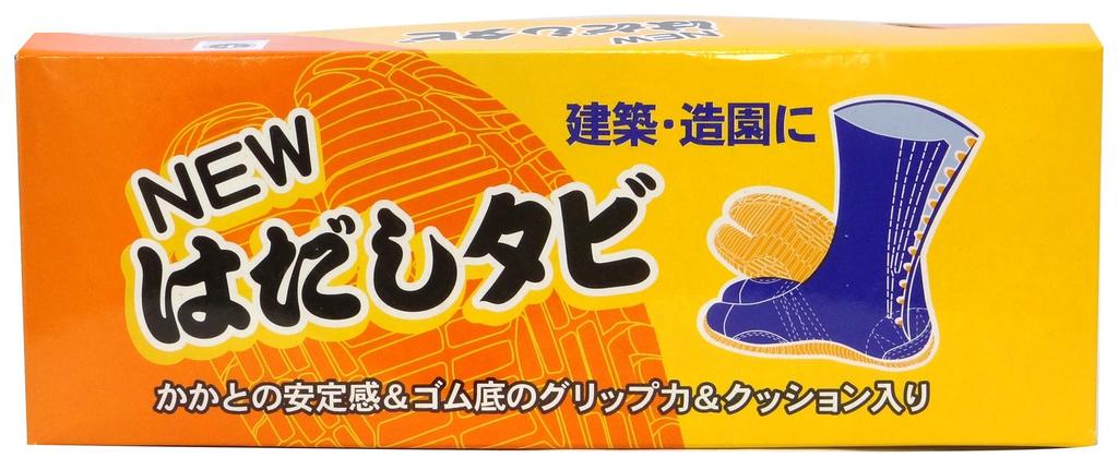 Rikioh Festival Adhesive New Barefoot 12 Navy BNH12 Tabi, Tabi, Sheets, Kohaze, Blue, 24.0cm,