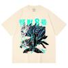 230 г/м² 100% хлопок Kaiju No 8 V4 Принт Унисекс Тяжелая хлопковая футболка