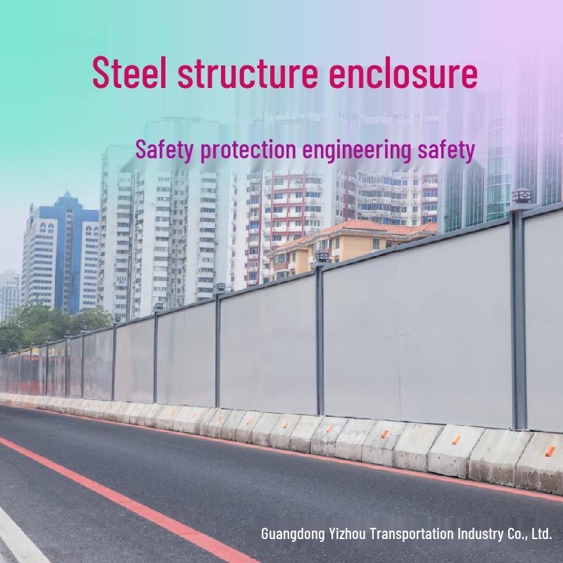 Prefabricated Steel Structure Safety Barrier for Road and Subway Construction Sites
