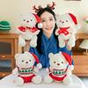 New Christmas Bear Doll Doll Cute Joint Teddy Bear Plush Toy Children's and Girls' Birthday Gift