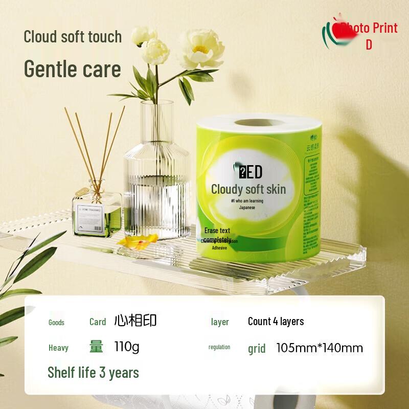Мягкая 4-слойная туалетная бумага Heart to Heart Cloud Soft