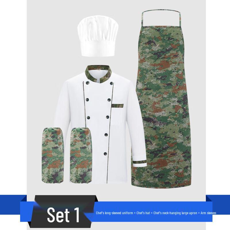 Камуфляжный поварской костюм Lishi, 4 предмета