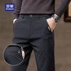 ROMON Men's Thickened Straight Fit Business Casual Trousers