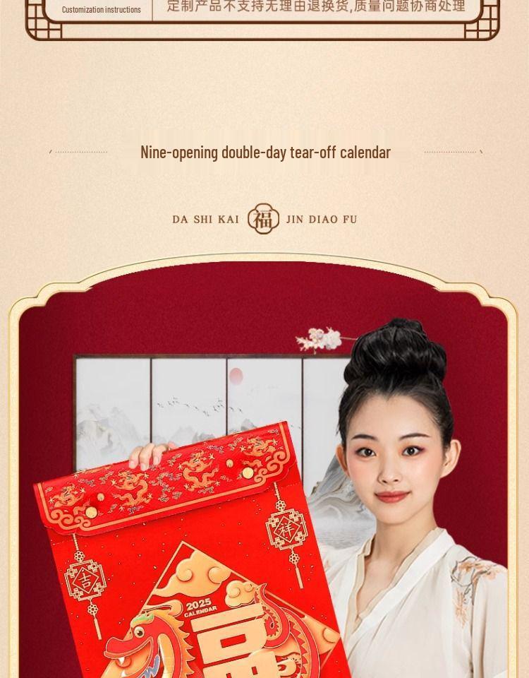 Большой настенный календарь на 2026 год: Настенный бытовой двойной календарь с настраиваемым логотипом компании и крупным шрифтом